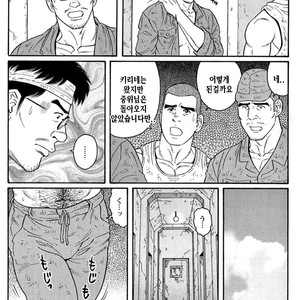 [Gengoroh Tagame] Do You Remember The South Island Prison Camp [kr] – Gay Comics image 386.jpg