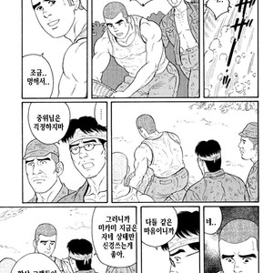 [Gengoroh Tagame] Do You Remember The South Island Prison Camp [kr] – Gay Comics image 389.jpg