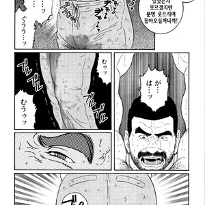 [Gengoroh Tagame] Do You Remember The South Island Prison Camp [kr] – Gay Comics image 390.jpg
