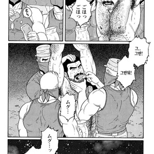 [Gengoroh Tagame] Do You Remember The South Island Prison Camp [kr] – Gay Comics image 394.jpg