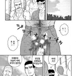 [Gengoroh Tagame] Do You Remember The South Island Prison Camp [kr] – Gay Comics image 395.jpg