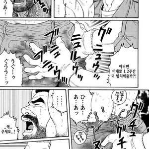 [Gengoroh Tagame] Do You Remember The South Island Prison Camp [kr] – Gay Comics image 402.jpg