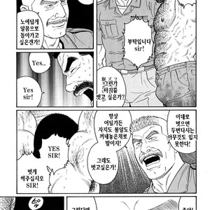 [Gengoroh Tagame] Do You Remember The South Island Prison Camp [kr] – Gay Comics image 403.jpg
