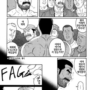 [Gengoroh Tagame] Do You Remember The South Island Prison Camp [kr] – Gay Comics image 407.jpg