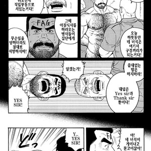 [Gengoroh Tagame] Do You Remember The South Island Prison Camp [kr] – Gay Comics image 408.jpg