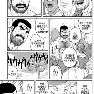 [Gengoroh Tagame] Do You Remember The South Island Prison Camp [kr] – Gay Comics image 409.jpg