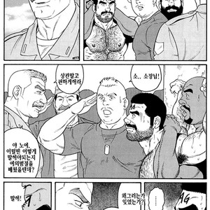 [Gengoroh Tagame] Do You Remember The South Island Prison Camp [kr] – Gay Comics image 418.jpg