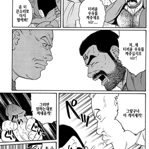 [Gengoroh Tagame] Do You Remember The South Island Prison Camp [kr] – Gay Comics image 419.jpg