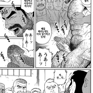 [Gengoroh Tagame] Do You Remember The South Island Prison Camp [kr] – Gay Comics image 421.jpg