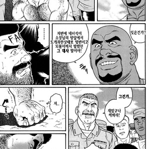 [Gengoroh Tagame] Do You Remember The South Island Prison Camp [kr] – Gay Comics image 425.jpg
