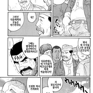 [Gengoroh Tagame] Do You Remember The South Island Prison Camp [kr] – Gay Comics image 427.jpg