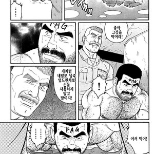 [Gengoroh Tagame] Do You Remember The South Island Prison Camp [kr] – Gay Comics image 439.jpg