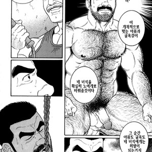 [Gengoroh Tagame] Do You Remember The South Island Prison Camp [kr] – Gay Comics image 442.jpg