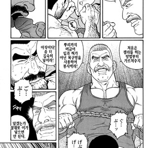 [Gengoroh Tagame] Do You Remember The South Island Prison Camp [kr] – Gay Comics image 443.jpg