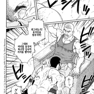 [Gengoroh Tagame] Do You Remember The South Island Prison Camp [kr] – Gay Comics image 444.jpg