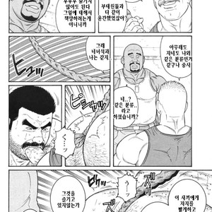 [Gengoroh Tagame] Do You Remember The South Island Prison Camp [kr] – Gay Comics image 448.jpg