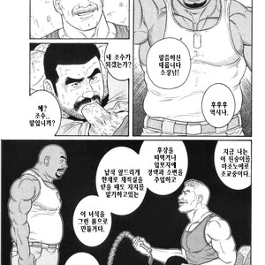 [Gengoroh Tagame] Do You Remember The South Island Prison Camp [kr] – Gay Comics image 449.jpg