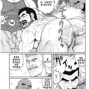 [Gengoroh Tagame] Do You Remember The South Island Prison Camp [kr] – Gay Comics image 451.jpg