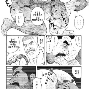[Gengoroh Tagame] Do You Remember The South Island Prison Camp [kr] – Gay Comics image 452.jpg