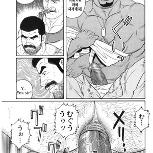 [Gengoroh Tagame] Do You Remember The South Island Prison Camp [kr] – Gay Comics image 459.jpg