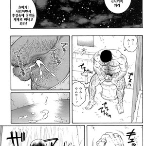 [Gengoroh Tagame] Do You Remember The South Island Prison Camp [kr] – Gay Comics image 463.jpg