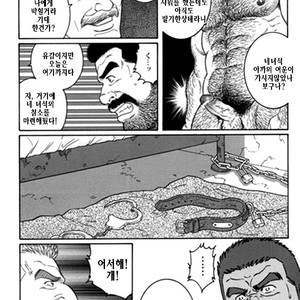 [Gengoroh Tagame] Do You Remember The South Island Prison Camp [kr] – Gay Comics image 465.jpg