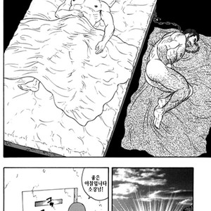[Gengoroh Tagame] Do You Remember The South Island Prison Camp [kr] – Gay Comics image 468.jpg