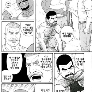 [Gengoroh Tagame] Do You Remember The South Island Prison Camp [kr] – Gay Comics image 470.jpg