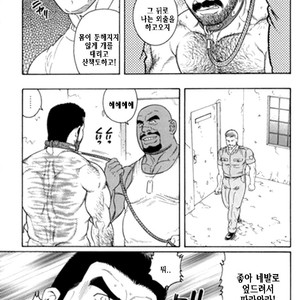 [Gengoroh Tagame] Do You Remember The South Island Prison Camp [kr] – Gay Comics image 471.jpg