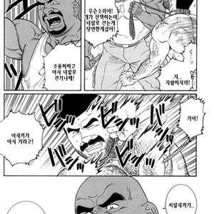 [Gengoroh Tagame] Do You Remember The South Island Prison Camp [kr] – Gay Comics image 472.jpg