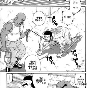 [Gengoroh Tagame] Do You Remember The South Island Prison Camp [kr] – Gay Comics image 473.jpg