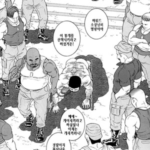 [Gengoroh Tagame] Do You Remember The South Island Prison Camp [kr] – Gay Comics image 474.jpg