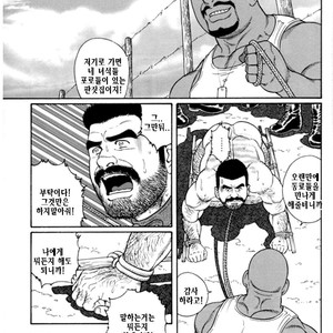 [Gengoroh Tagame] Do You Remember The South Island Prison Camp [kr] – Gay Comics image 477.jpg