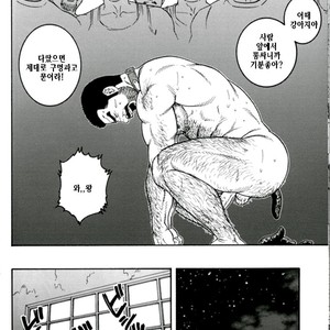 [Gengoroh Tagame] Do You Remember The South Island Prison Camp [kr] – Gay Comics image 486.jpg