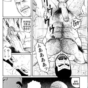 [Gengoroh Tagame] Do You Remember The South Island Prison Camp [kr] – Gay Comics image 488.jpg