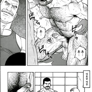 [Gengoroh Tagame] Do You Remember The South Island Prison Camp [kr] – Gay Comics image 491.jpg
