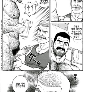 [Gengoroh Tagame] Do You Remember The South Island Prison Camp [kr] – Gay Comics image 492.jpg