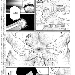 [Gengoroh Tagame] Do You Remember The South Island Prison Camp [kr] – Gay Comics image 495.jpg