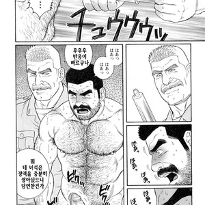 [Gengoroh Tagame] Do You Remember The South Island Prison Camp [kr] – Gay Comics image 496.jpg
