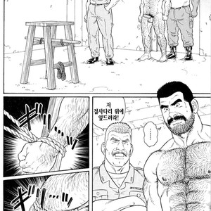 [Gengoroh Tagame] Do You Remember The South Island Prison Camp [kr] – Gay Comics image 498.jpg