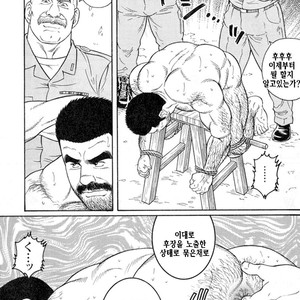 [Gengoroh Tagame] Do You Remember The South Island Prison Camp [kr] – Gay Comics image 499.jpg