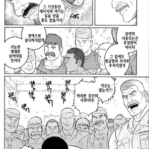 [Gengoroh Tagame] Do You Remember The South Island Prison Camp [kr] – Gay Comics image 500.jpg