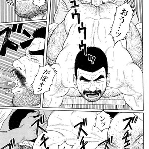 [Gengoroh Tagame] Do You Remember The South Island Prison Camp [kr] – Gay Comics image 501.jpg