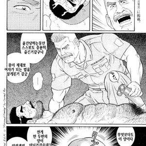 [Gengoroh Tagame] Do You Remember The South Island Prison Camp [kr] – Gay Comics image 508.jpg