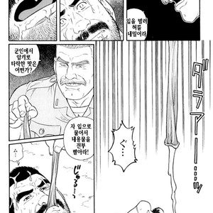 [Gengoroh Tagame] Do You Remember The South Island Prison Camp [kr] – Gay Comics image 510.jpg