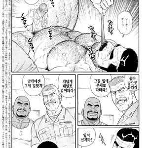 [Gengoroh Tagame] Do You Remember The South Island Prison Camp [kr] – Gay Comics image 511.jpg