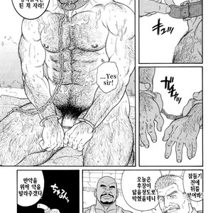 [Gengoroh Tagame] Do You Remember The South Island Prison Camp [kr] – Gay Comics image 513.jpg