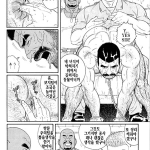 [Gengoroh Tagame] Do You Remember The South Island Prison Camp [kr] – Gay Comics image 514.jpg
