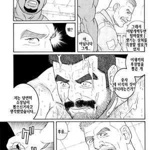 [Gengoroh Tagame] Do You Remember The South Island Prison Camp [kr] – Gay Comics image 515.jpg