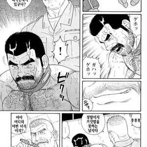 [Gengoroh Tagame] Do You Remember The South Island Prison Camp [kr] – Gay Comics image 517.jpg